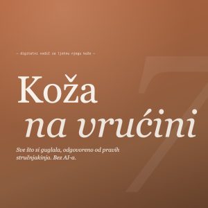 Koža na vrućini — Digitalni vodič